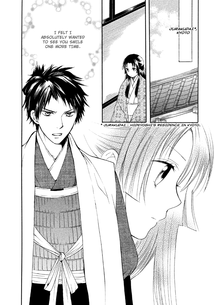 Gou - Himetachi no Sengoku Marrying Day 第3页