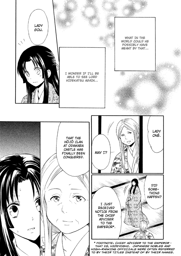 Gou - Himetachi no Sengoku Marrying Day 第4页