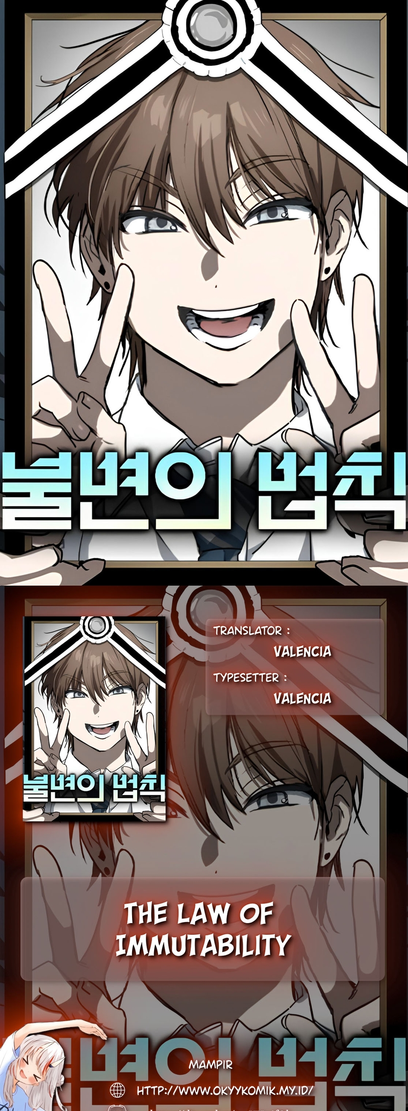 The Law of Immutability Ch. 2 第1页