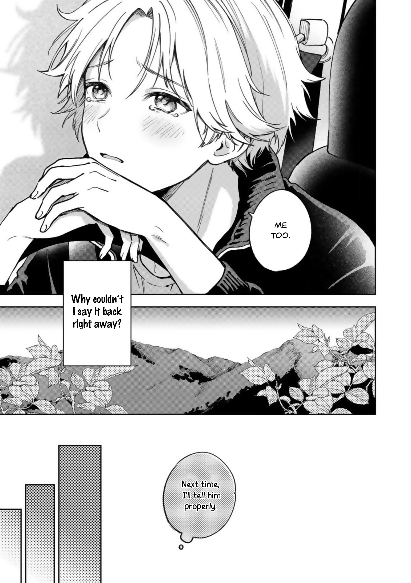 Ano Kiss wo Tadotte Ch. 6 第17页