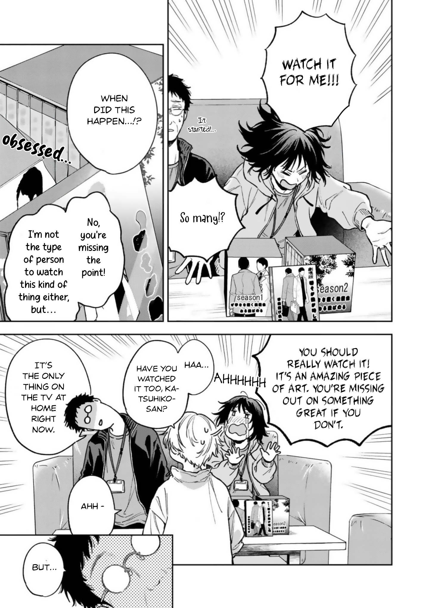 Ano Kiss wo Tadotte Ch. 6 第19页