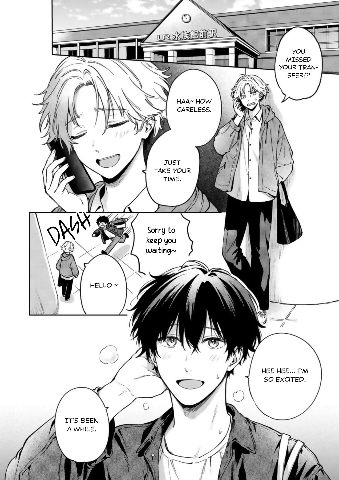 Ano Kiss wo Tadotte Ch. 6 第22页