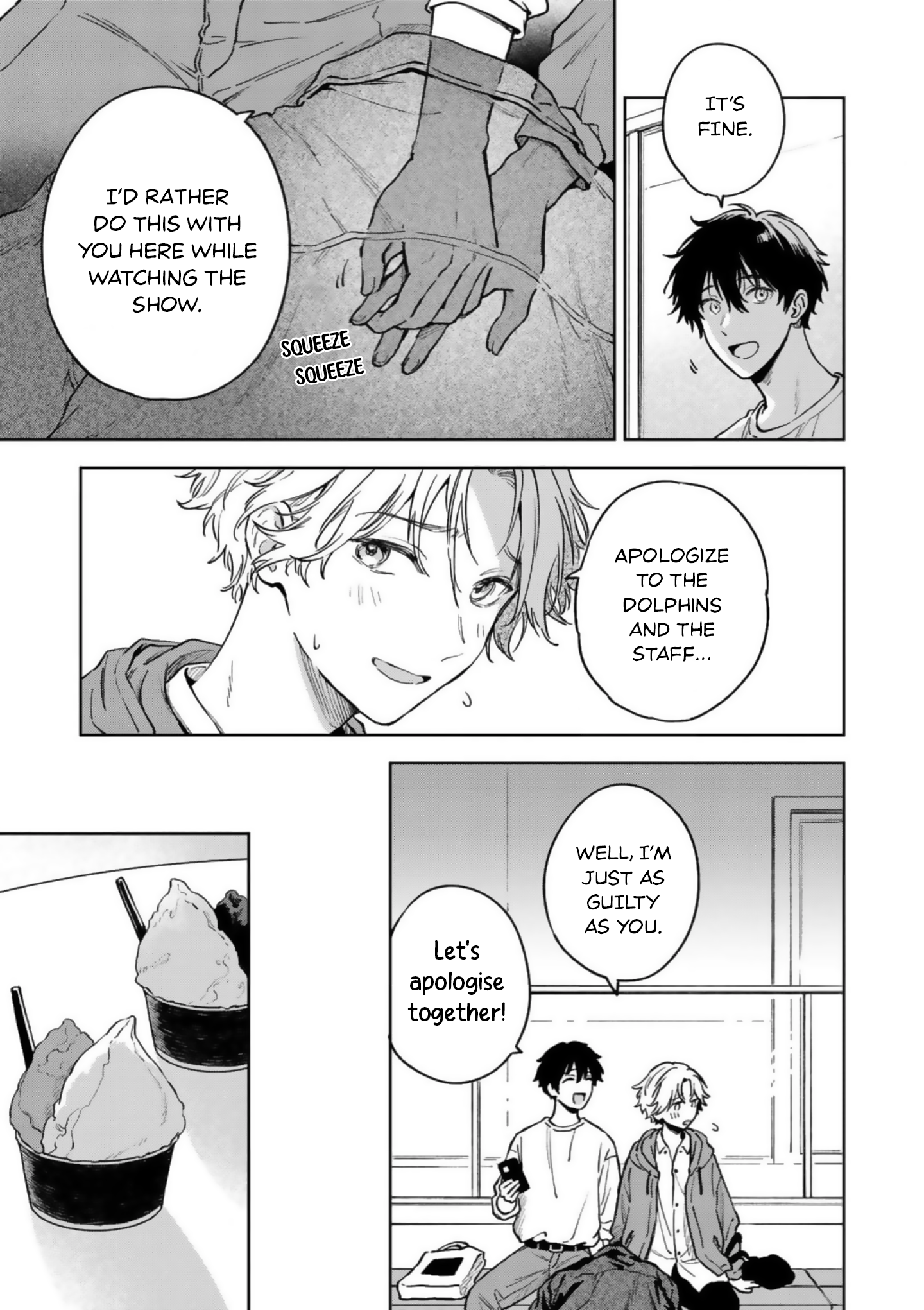 Ano Kiss wo Tadotte Ch. 6 第25页