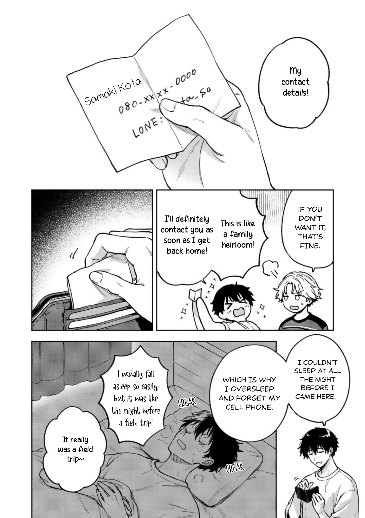 Ano Kiss wo Tadotte Ch. 6 第10页
