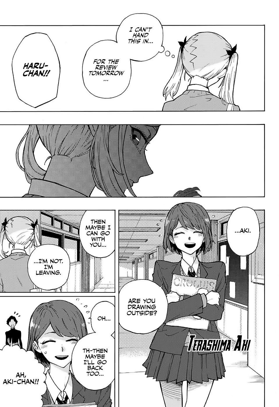 Ruirui Senki (Pre-serialization) 第5页