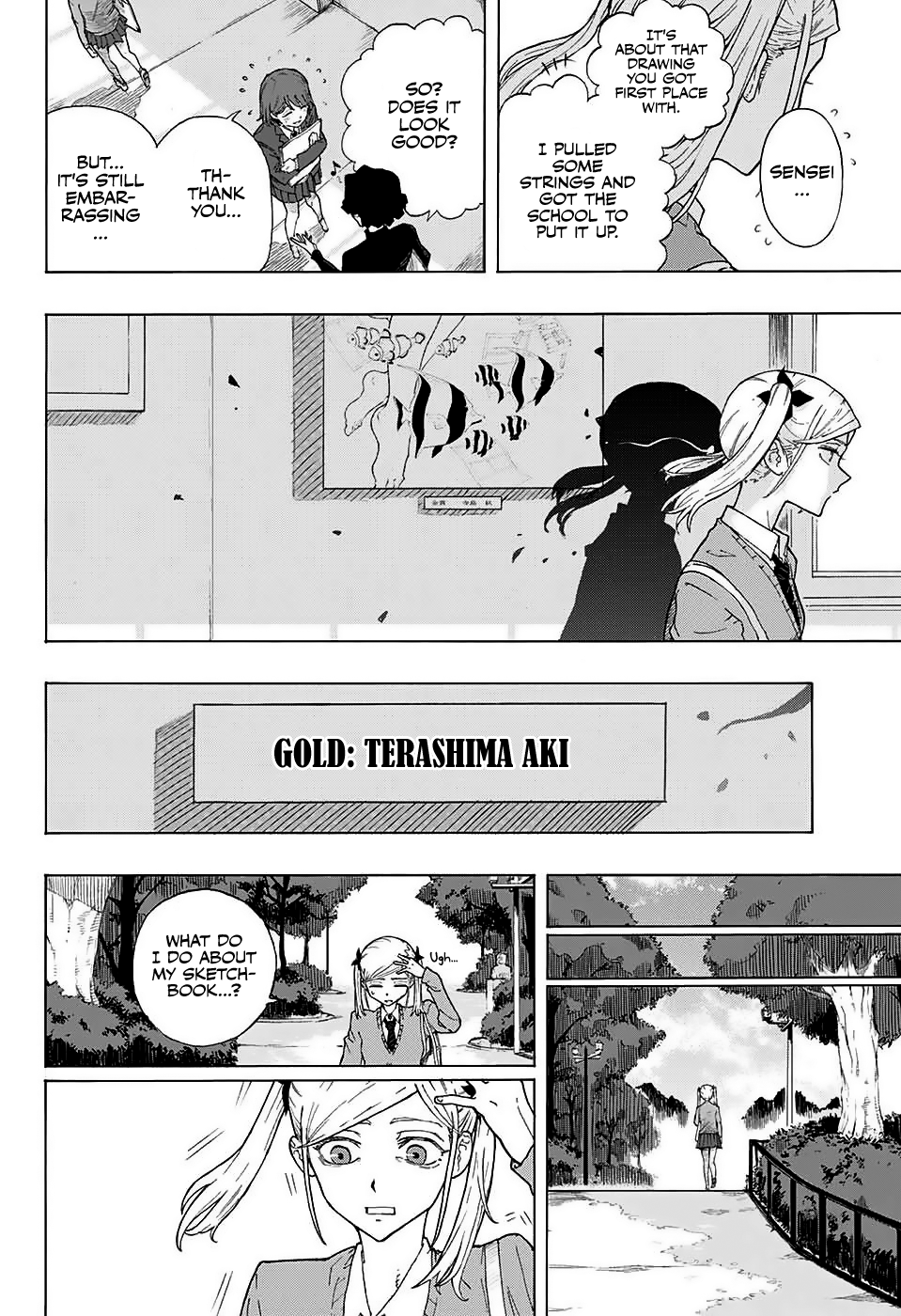 Ruirui Senki (Pre-serialization) 第6页