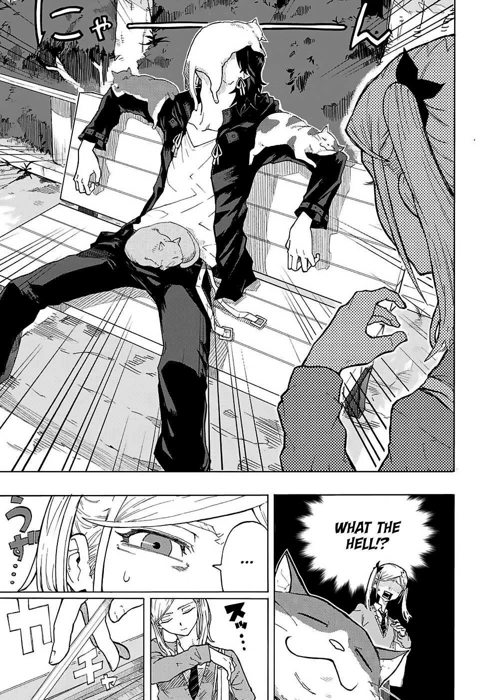 Ruirui Senki (Pre-serialization) 第7页