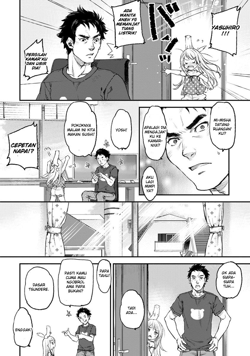 Uchi no Meido ga Uzasugiru Maid 第14页