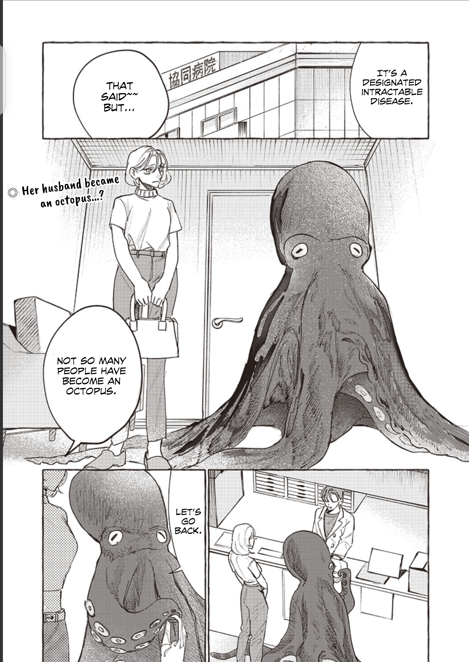 The Day He Became an Octopus 第1页