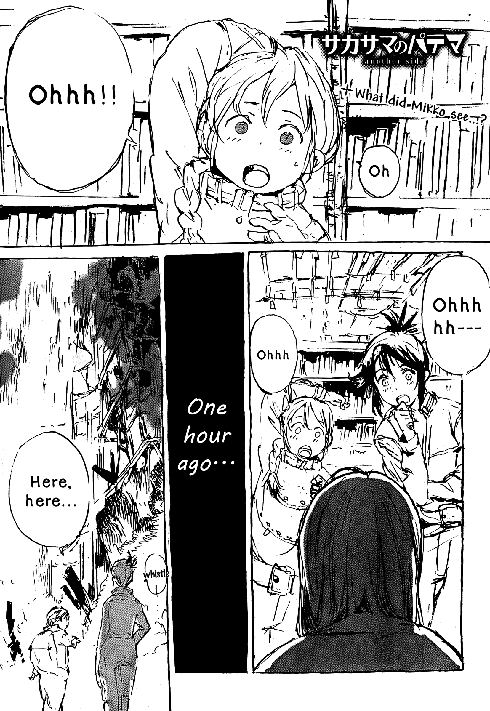 Patema Inverted: another side Vol. 1 Ch. 2 第1页