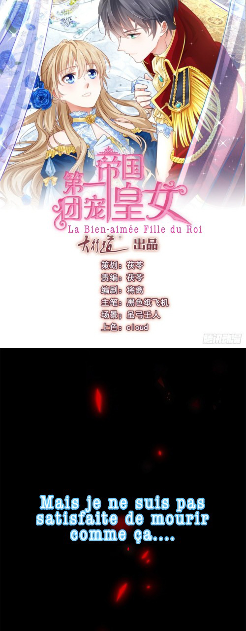 The King's Beloved Daughter Ch. 2 第1页