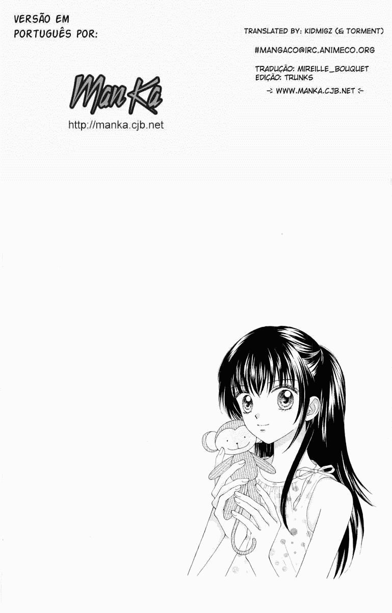 Ultra Maniac Vol. 1 Ch. 5 第2页