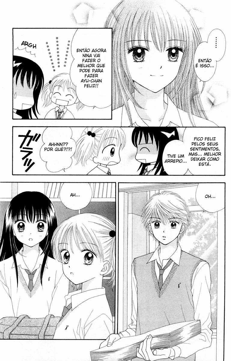 Ultra Maniac Vol. 1 Ch. 5 第11页