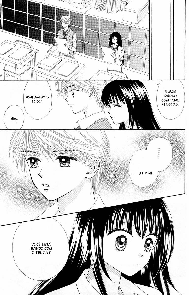 Ultra Maniac Vol. 1 Ch. 5 第13页