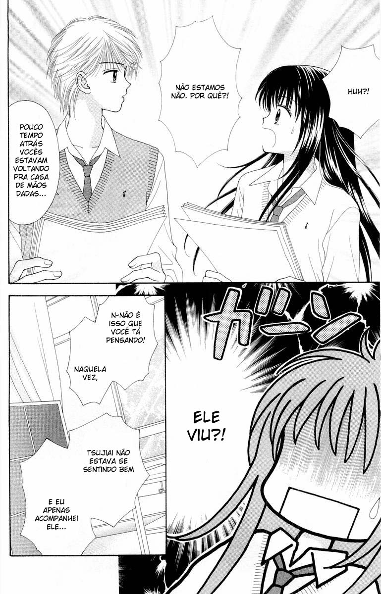 Ultra Maniac Vol. 1 Ch. 5 第14页