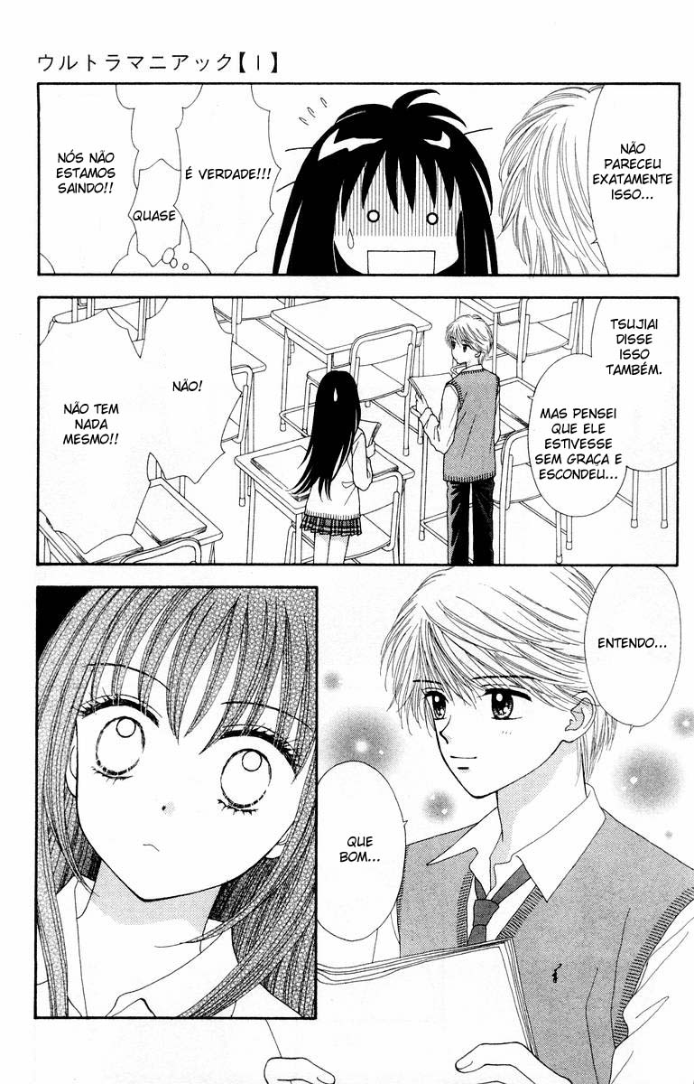 Ultra Maniac Vol. 1 Ch. 5 第15页