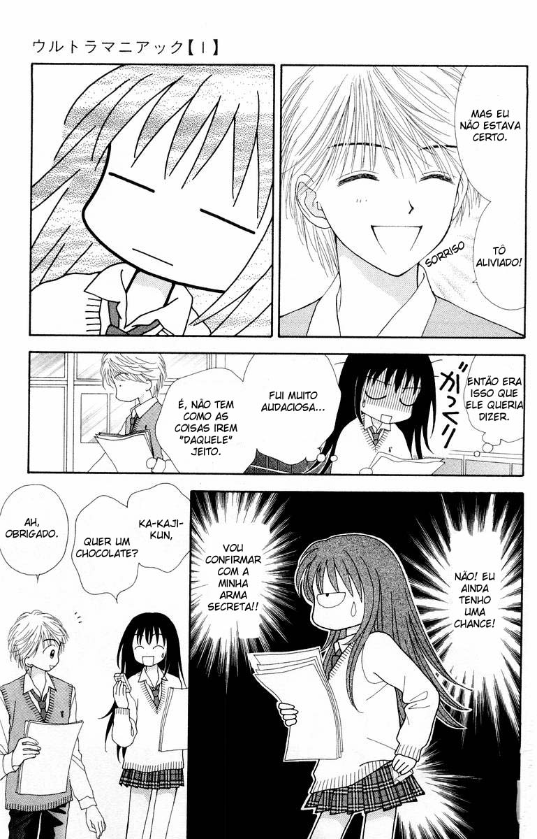 Ultra Maniac Vol. 1 Ch. 5 第17页