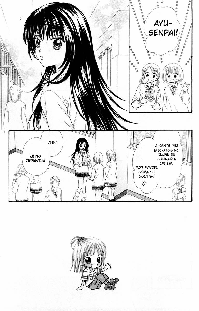 Ultra Maniac Vol. 1 Ch. 5 第3页