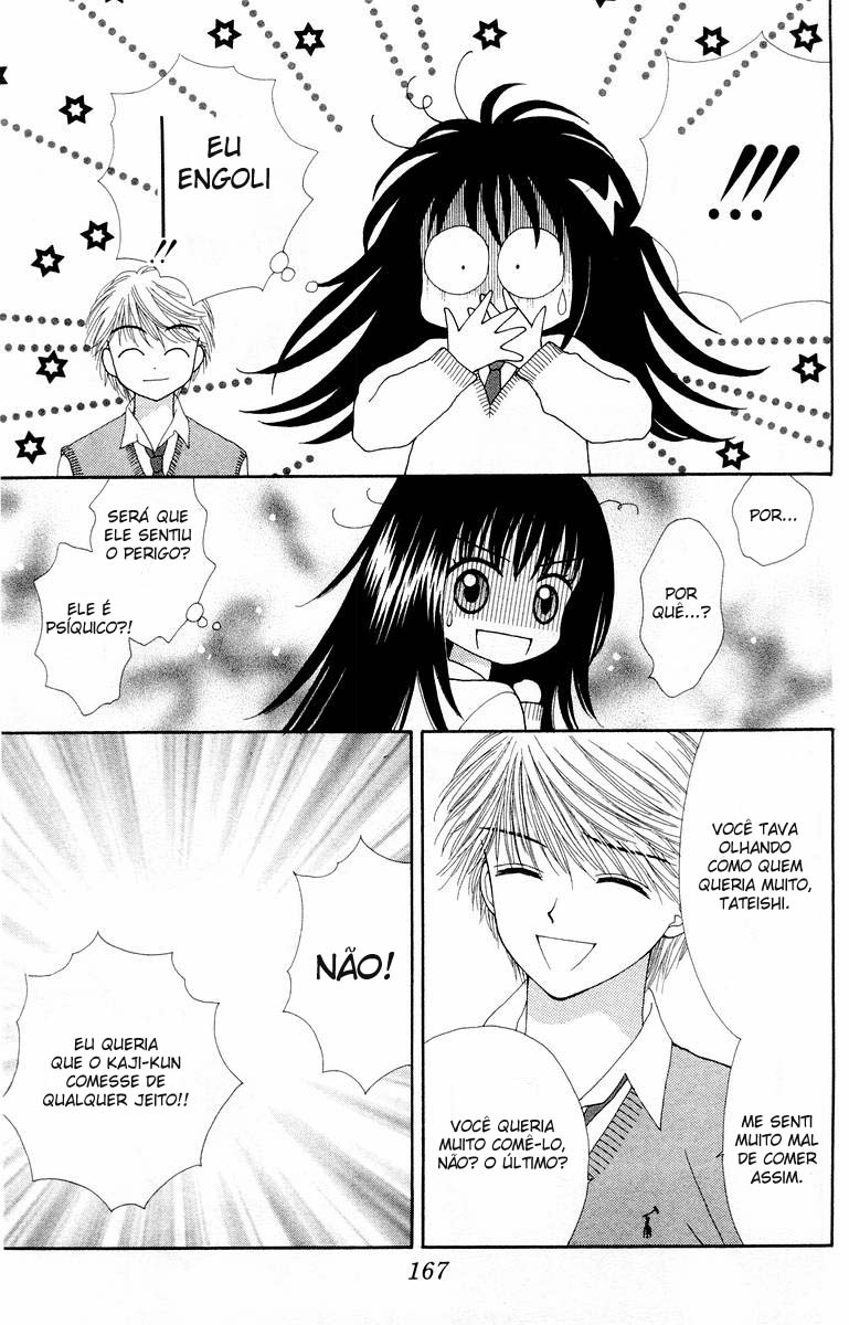 Ultra Maniac Vol. 1 Ch. 5 第21页