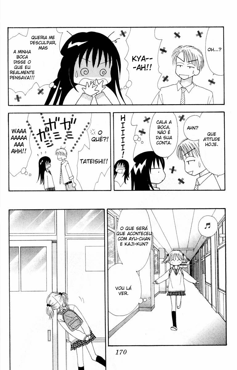 Ultra Maniac Vol. 1 Ch. 5 第24页