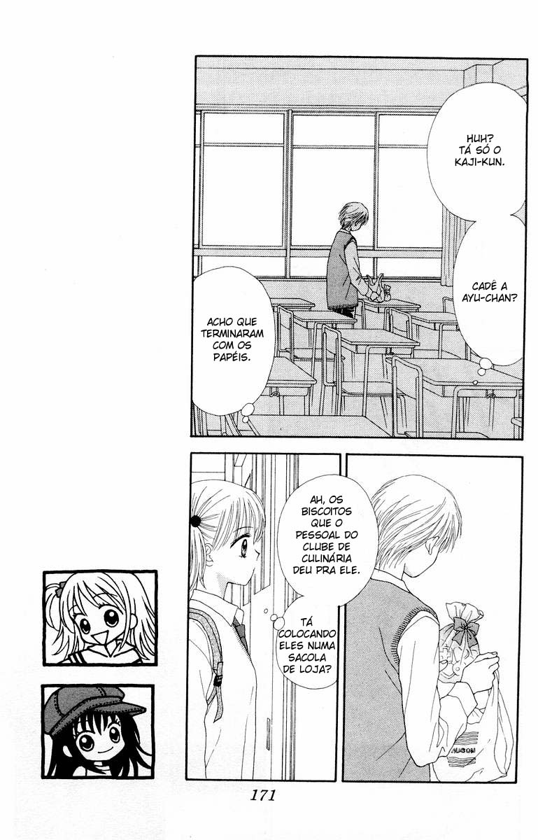 Ultra Maniac Vol. 1 Ch. 5 第25页