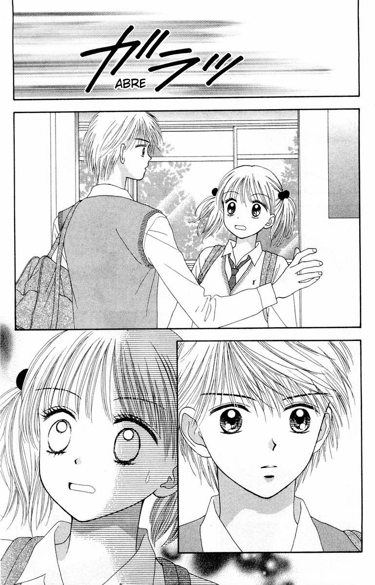 Ultra Maniac Vol. 1 Ch. 5 第27页