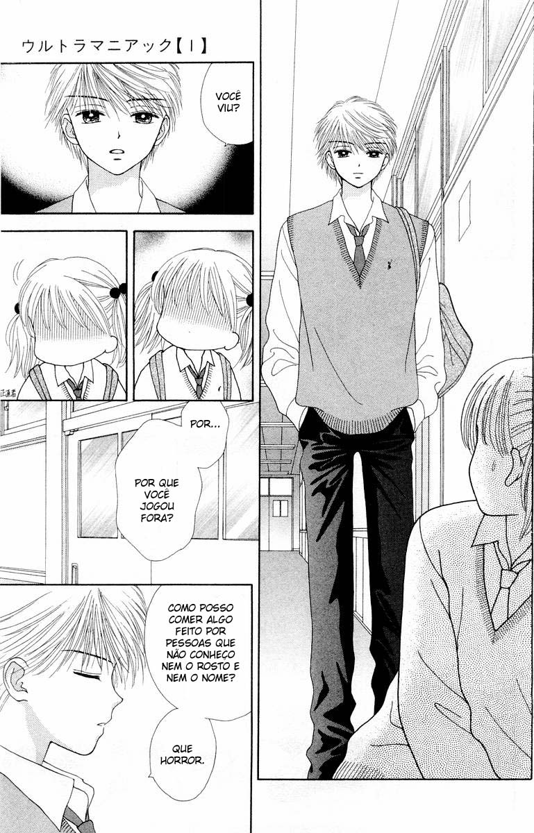 Ultra Maniac Vol. 1 Ch. 5 第29页