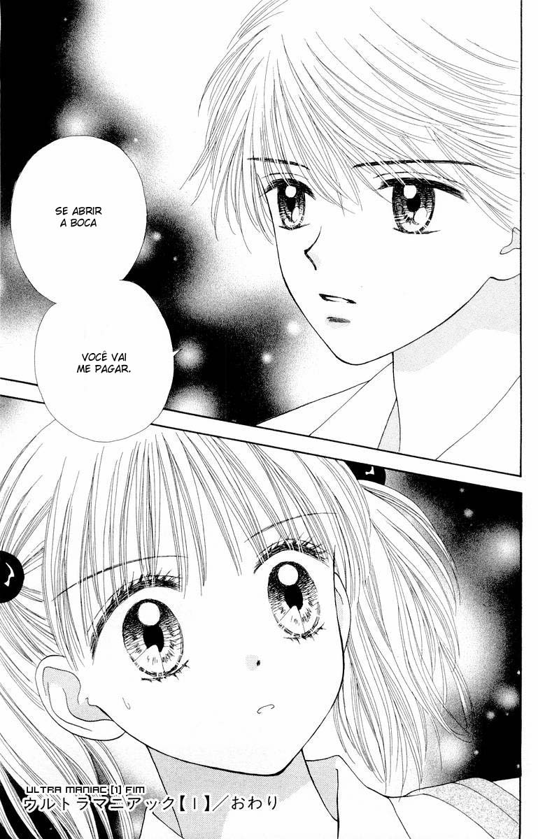 Ultra Maniac Vol. 1 Ch. 5 第31页