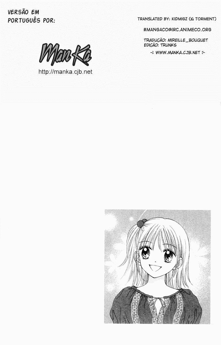 Ultra Maniac Vol. 1 Ch. 5 第32页
