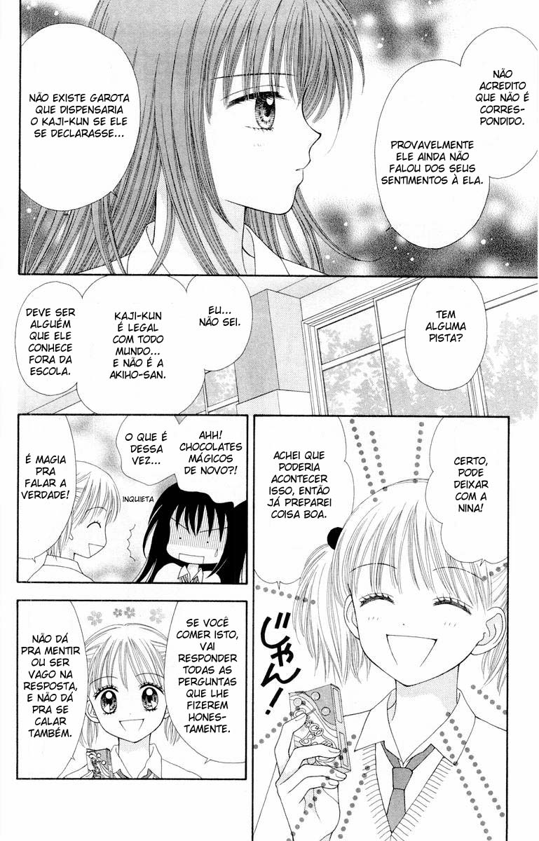 Ultra Maniac Vol. 1 Ch. 5 第6页
