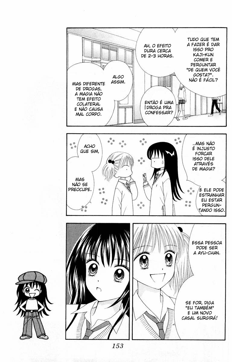Ultra Maniac Vol. 1 Ch. 5 第7页