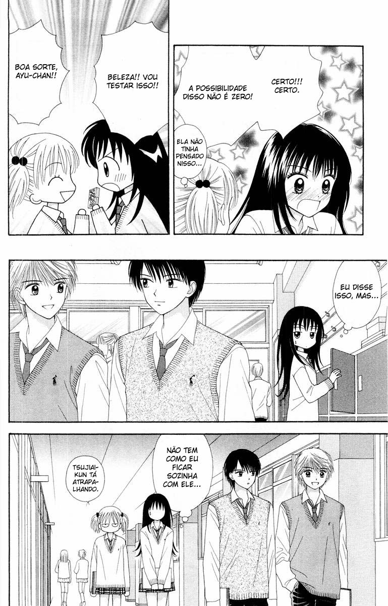 Ultra Maniac Vol. 1 Ch. 5 第8页