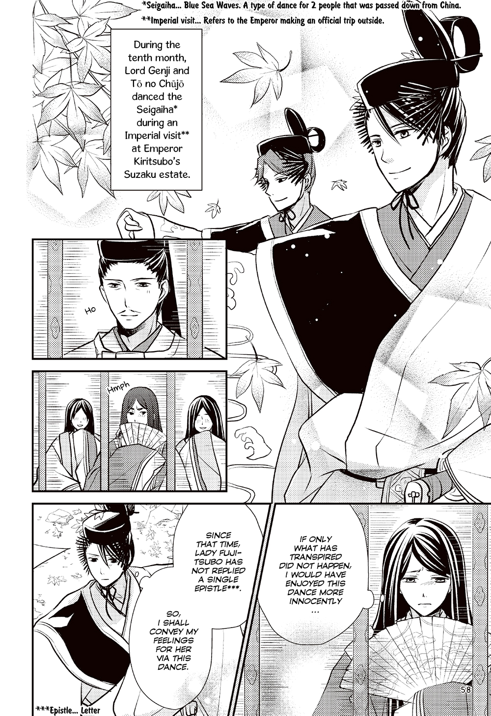 Manga de Yomu Genji Monogatari Meeting Young Murasaki 第20页