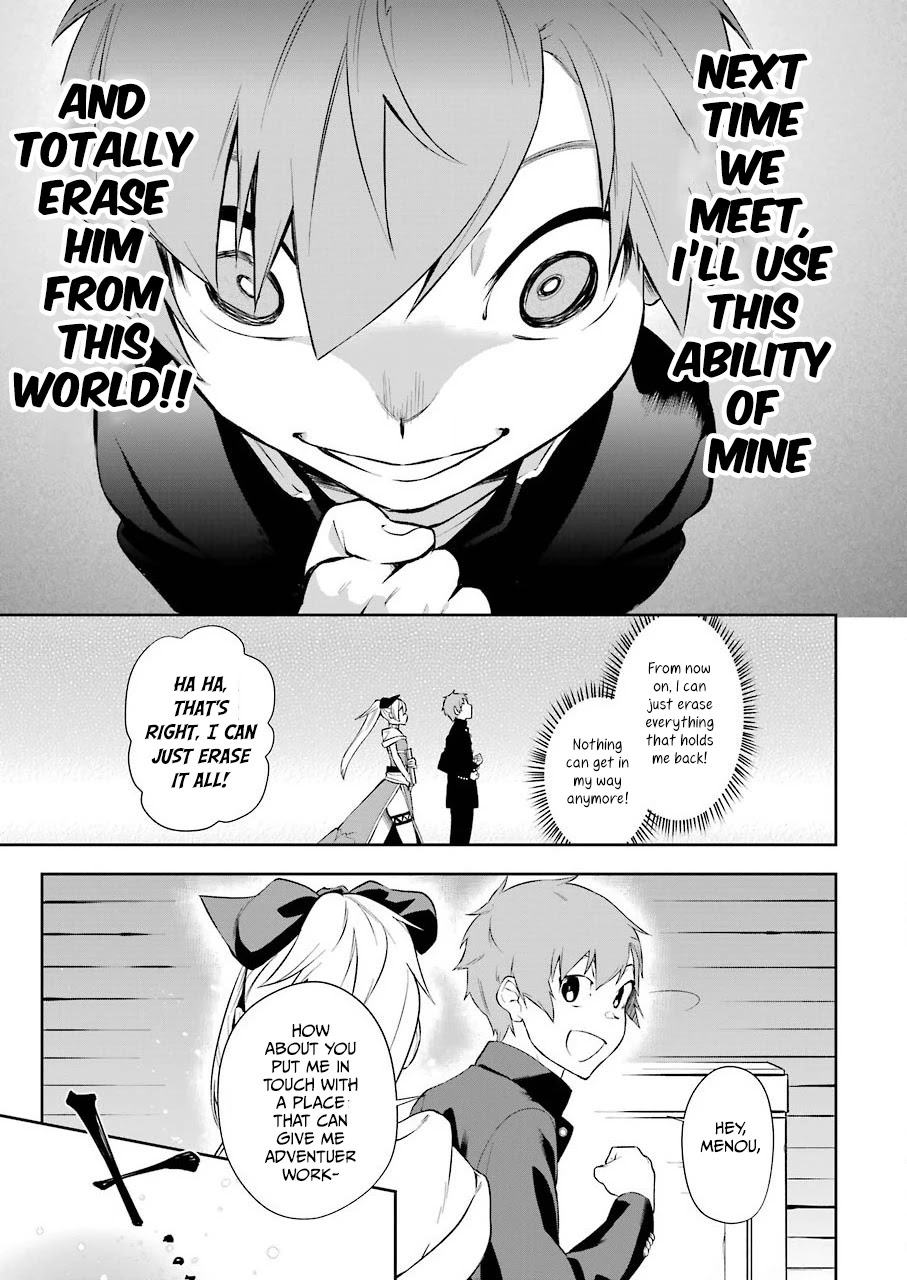 Shokei Shoujo no Ikiru Michi An Encounter, And... 第26页