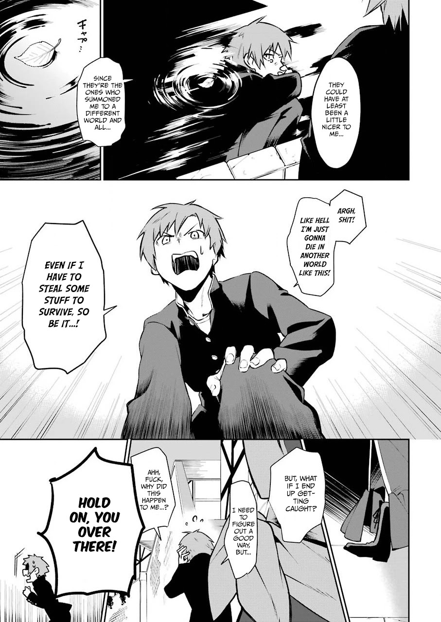 Shokei Shoujo no Ikiru Michi 第6页