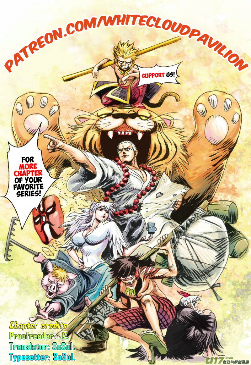 Journey To The West Dragon King, Deva General 第1页