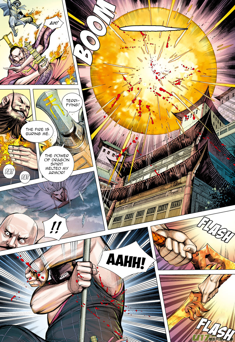 Journey To The West Dragon King, Deva General 第13页