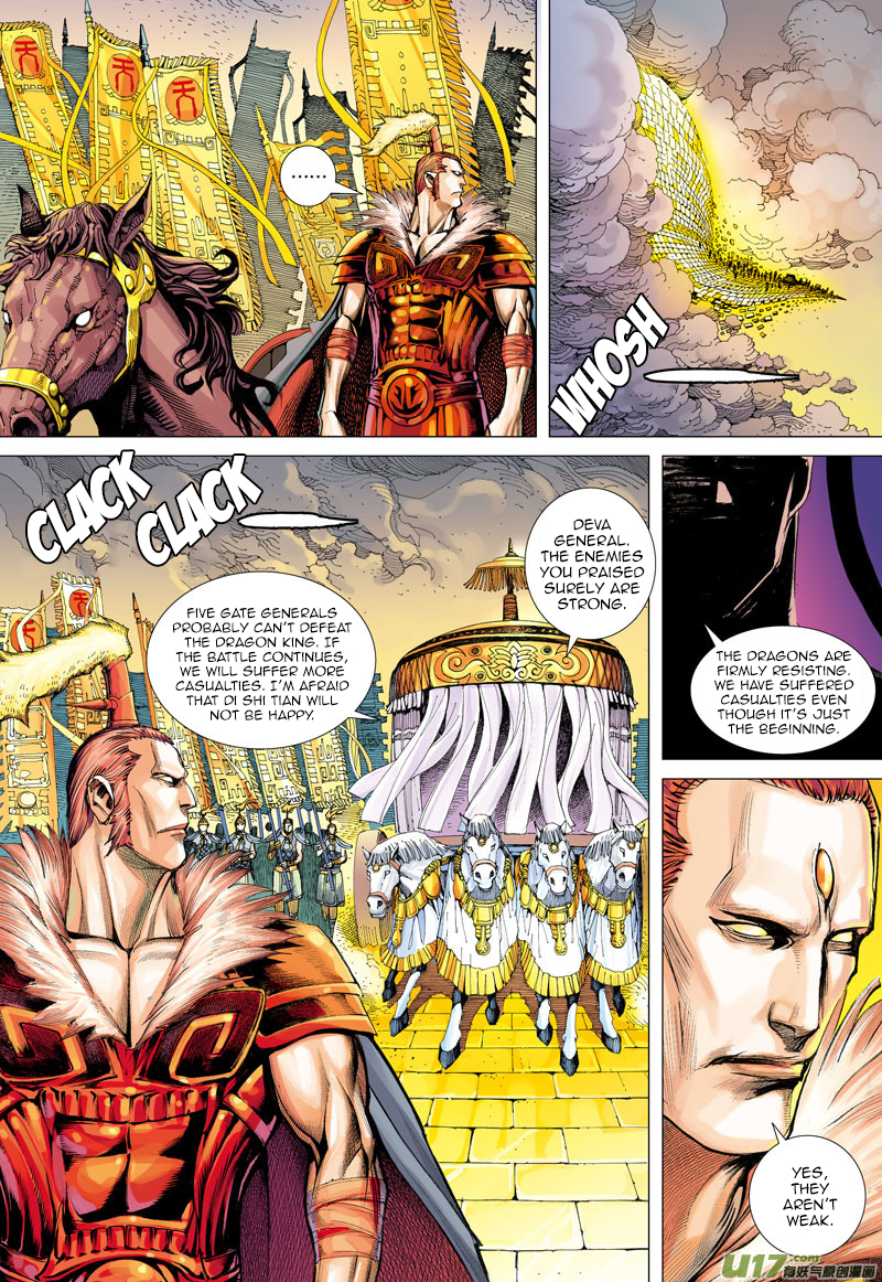 Journey To The West Dragon King, Deva General 第16页