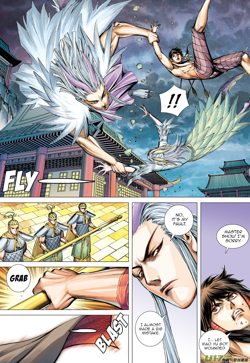 Journey To The West Dragon King, Deva General 第25页