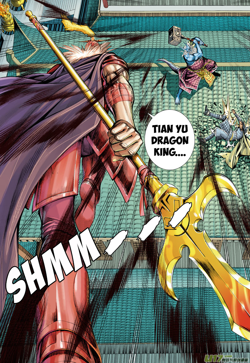 Journey To The West Dragon King, Deva General 第26页