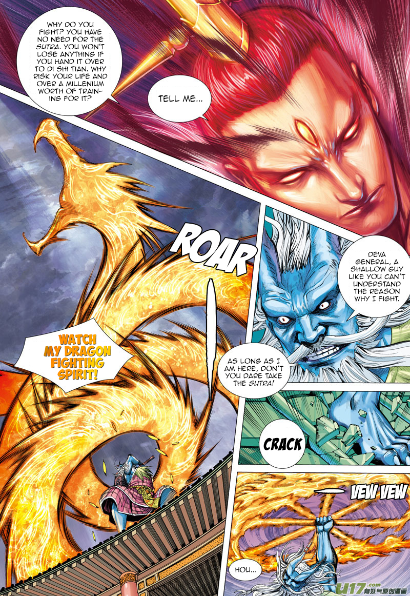 Journey To The West Dragon King, Deva General 第27页