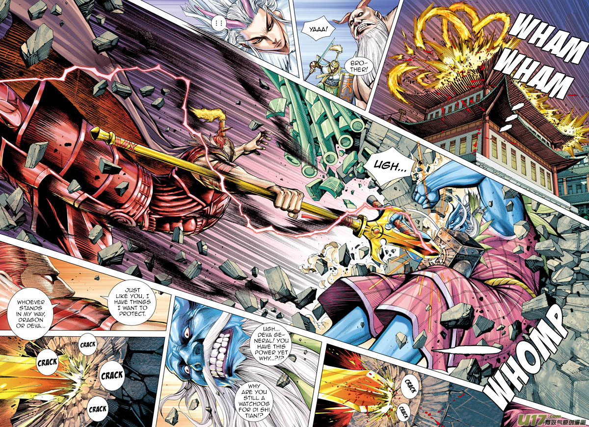 Journey To The West Dragon King, Deva General 第29页