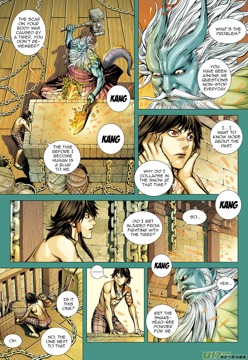 Journey To The West Dragon King, Deva General 第4页