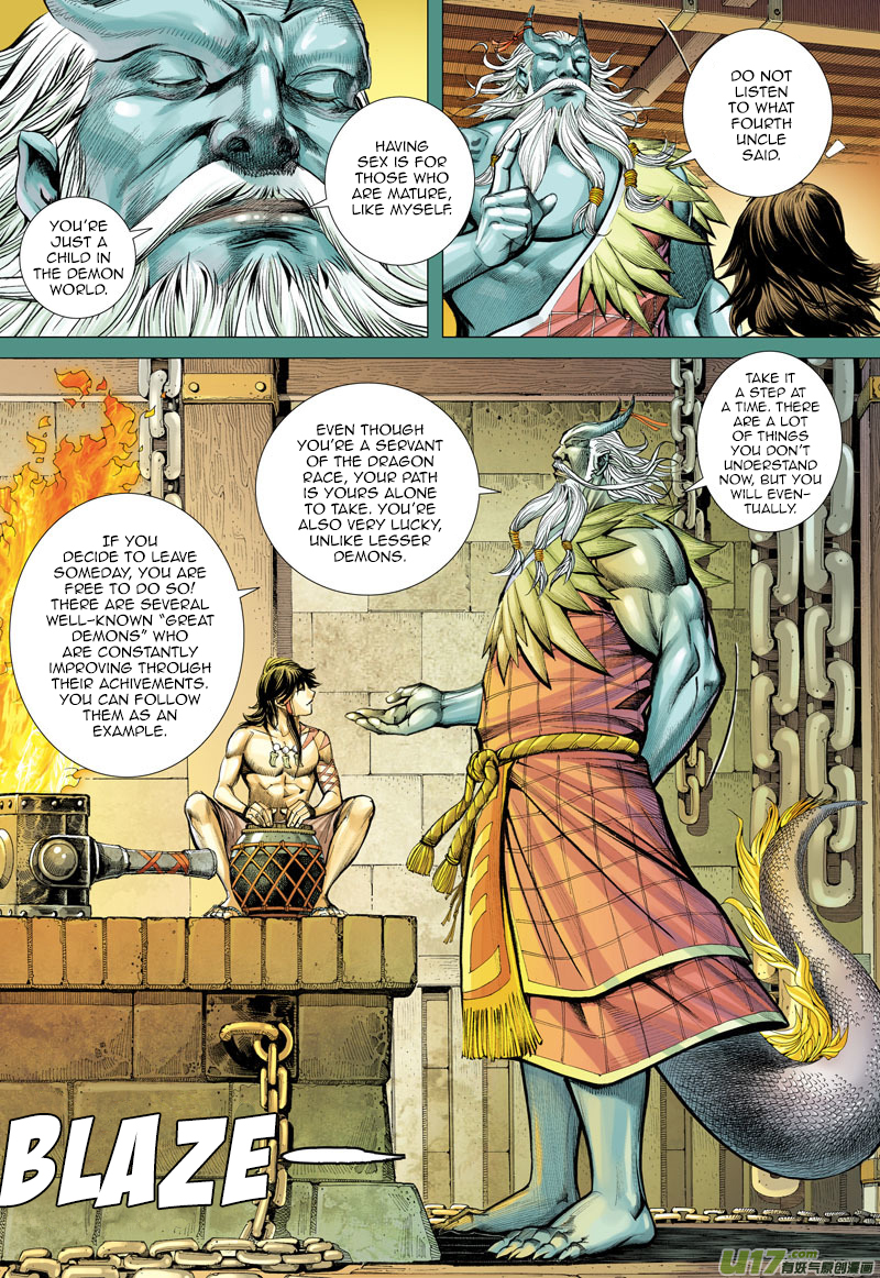 Journey To The West Dragon King, Deva General 第7页