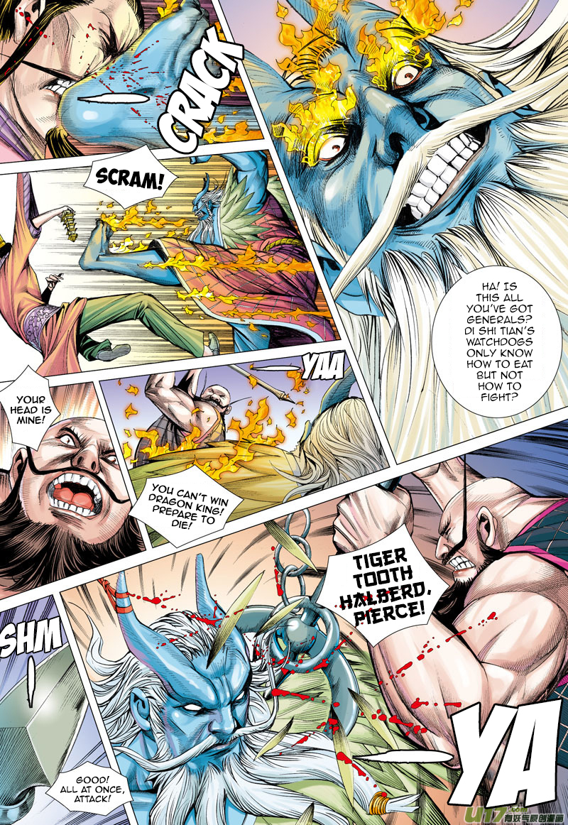Journey To The West Dragon King, Deva General 第10页
