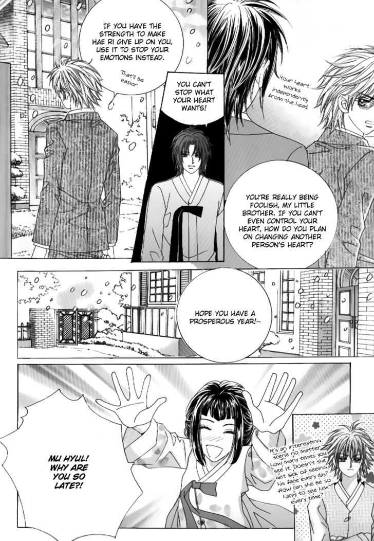 Secret Ch. 5 第13页