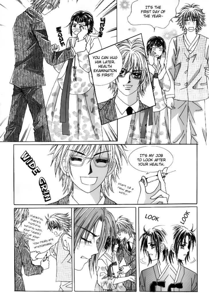 Secret Ch. 5 第14页