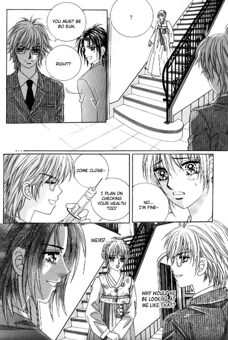 Secret Ch. 5 第15页