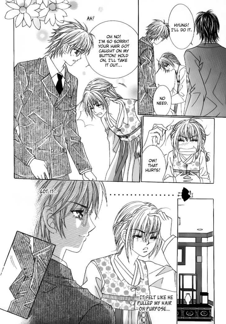 Secret Ch. 5 第17页