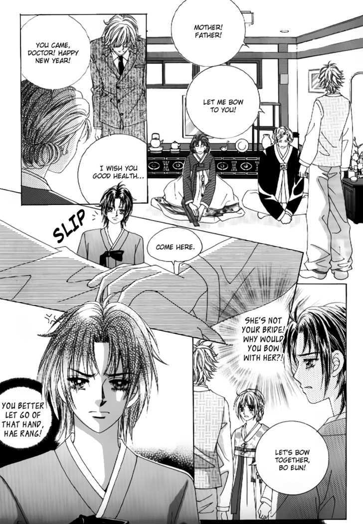 Secret Ch. 5 第18页